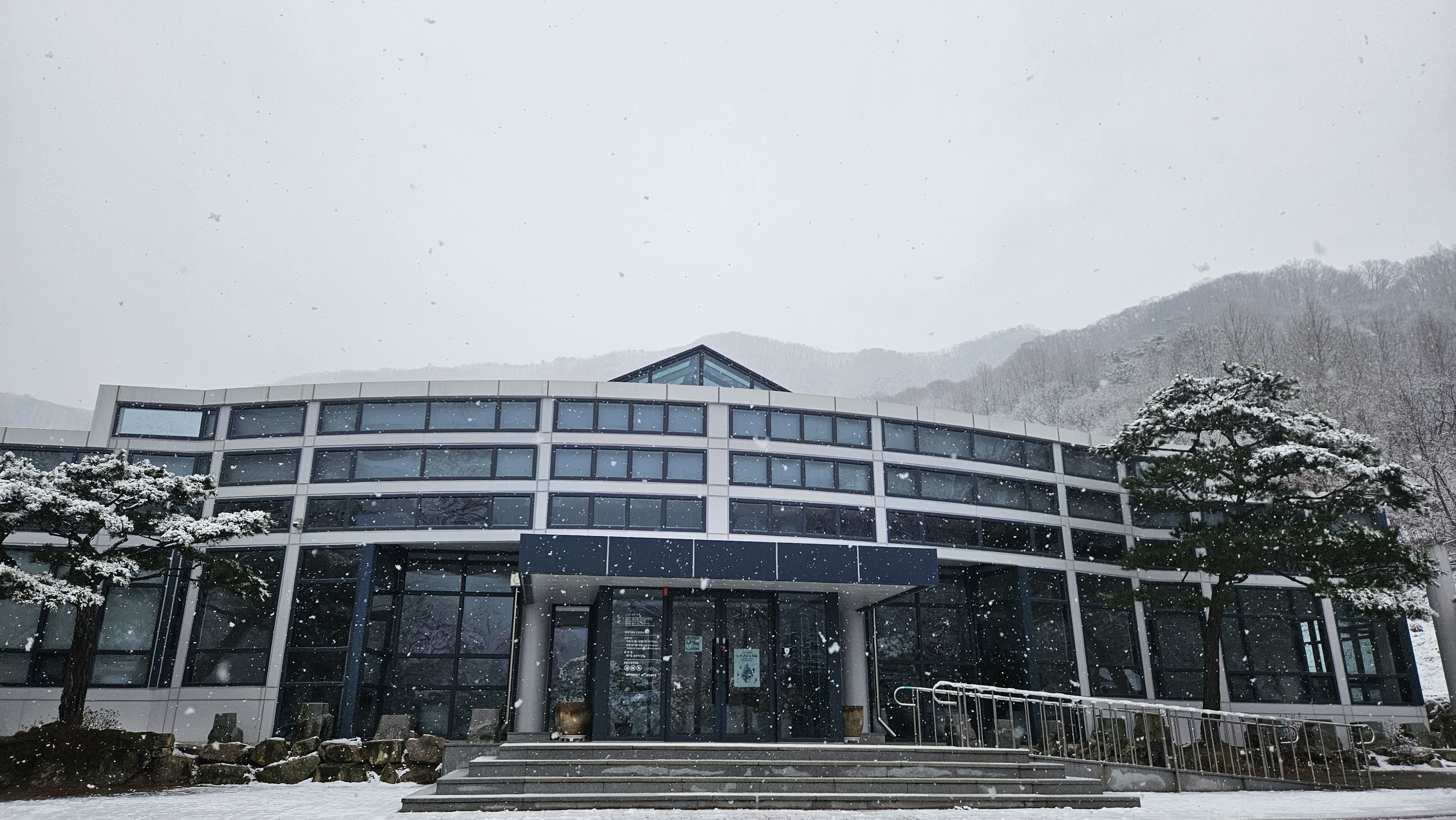 2026년 2월 대아수목원 겨울풍경